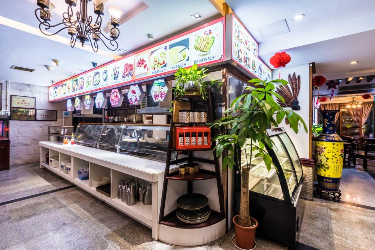 Hainan Jingshan Hotel Haikou  Extérieur photo